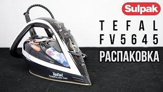 Утюг Tefal Turbo Pro FV5645 распаковка wwwsulpakkz [upl. by Atteuqihc551]