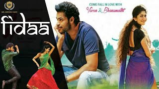 Bhanumathi Full Movie In Tamil  Fidaa Full Movie  Varun Tej  Sai Pallavi  Mr Movies Cart [upl. by Leuqcar]