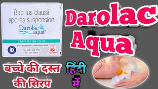 Darolac aqua suspension  बच्चे की दस्त की सिरप  dose  use  side effects  in hindi [upl. by Shelley]