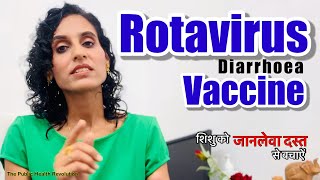 Rotavirus vaccine for diarrhoea prevention  PSM Vaccine [upl. by Om]