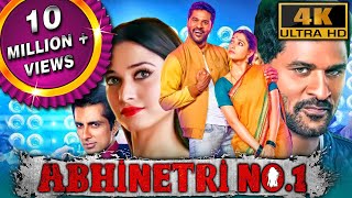 Abhinetri No 1 2024  South Horror Comedy Hindi Movie  Prabhu Deva Tamannaah Bhatia Sonu Sood [upl. by Siuluj]