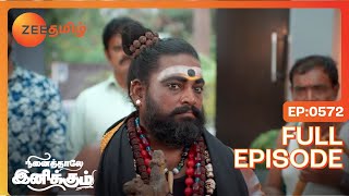 The Sorcerers Prediction Stuns the Family  Ninaithale Inikkum  Full Ep 572  Zee Tamil [upl. by Norek]