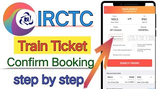 IRCTC Se Ticket Kaise Book Kare  Mobile Railway Ticket Kaise Book Kare  How To Book Train Ticket [upl. by Namrac]