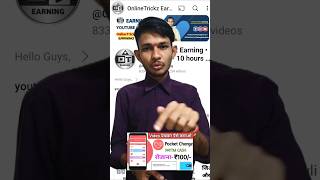 Pocket Charge Earning App Tasks  Pocket Charge App Se Paise Kaise Kamnayein  PocketChargeApp App [upl. by Pike]