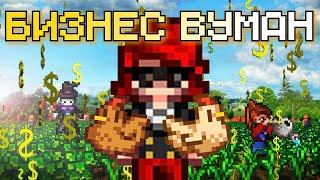 БИЗНЕС ВУМАН ПЕРЕЕХАЛА В ГЛУШЬ  Stardew Valley 16  Начало весны [upl. by Borchert228]