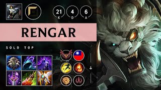 Rengar Top vs Urgot Pentakill Legendary  TW Grandmaster Patch 1418 [upl. by Ahsenad]