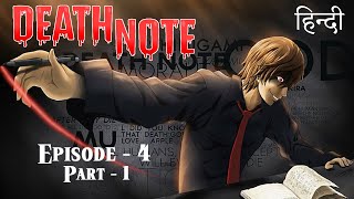 Death Note Hindi Dub Episode 4 PART  1  HINDI DUBBED [upl. by Mulvihill]