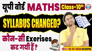 Class 10 Maths New Syllabus 202425 UP Board  Class 10 Reduced Syllabus 202425  By Aakash Sir [upl. by Simmie]