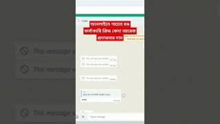 আনলাইনে গায়ের রঙ ফর্সাকারি ক্রিম কেনা আরেক প্রতারনার নাম clopg [upl. by Nedla]