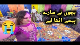 Miss Diya  transgender event  mehak Malik vlog  Chahta fateh Ali  Pakistani wedding dance video [upl. by Ekaterina]