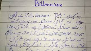 Story”Billennium” summary in Urdu language for AlevelsOlevels and for law students [upl. by Weatherby]