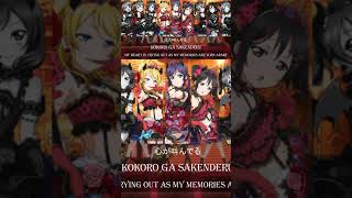 Thank you so much for the support on “LOVELESS WORLD” by μ’s μs LOVELESSWORLD lovelive [upl. by Margetts981]