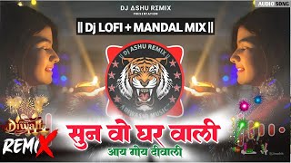 Dj Mandal Mix‼️सुनवोघरवालीआयगोयदिवाली🎆💥 Singer Govind Barde न्यू दीवाली सॉन्ग 2024 djAshu [upl. by Eimmak855]