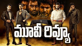 Shamanthakamani Movie Review  Sudheer Babu  Nara Rohit  Sundeep Kishan [upl. by Hepsibah]