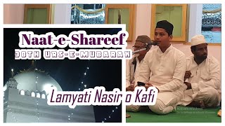 NaateShareef on 38th URSEMUBARAK at AastanaeHazrath Syed Khwaja Miya Chishti RH Mohsin Baba [upl. by Nyrak]