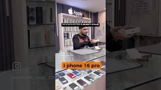 Iphone 16 Pro😱🤯 iphone13promaxgiveaway aiphone13promax256gb iphone13pro [upl. by Leizo]