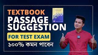 HSC 2024 Passage Suggestion for Test Exam 100 InshaAllah HSC English Suggestion [upl. by Hellene567]