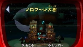 【実況】ルイージマンション2をツッコミ実況プレイpart21 [upl. by Alimak]