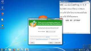 สอนติดตั้ง Camfrog 69 ไม่ให้อัพเดดอัตโนมัติ แก้ ซองจดหมาย camfrog พร้อม ลิ้ง ดาวโหลด Camfrog V 69 [upl. by Yerrot]