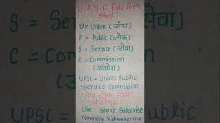 upsc full form short [upl. by Haseena]