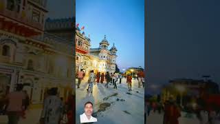 janakpur Nepal [upl. by Gall391]