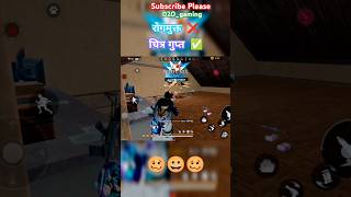 चित्रगुप्त🥸के यहां😫पहुंच गए🤪 shortsfeed shortfeed shorts gaming comedy funny ffshorts gaming [upl. by Aman196]