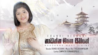 Nadanna Mage Sihine නාඩන්න මගේ සිහිනේ Official Music Video  Erandi Heshani ft Raj [upl. by Ahsirt]