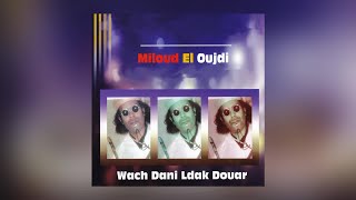 Wach Dani Ldak Douar  Miloud El Oujdi Official Audio [upl. by Treborsemaj]