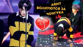 ЧТО С ЧОНГУКОМ BTS НУЖЕН ОТДЫХ  SMA 2019 KPOP ARI RANG [upl. by Yknip]