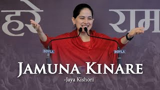 Jamuna Kinare  Jaya Kishori  जमुना किनारे मोरा गाँव  श्री राधा कृष्ण भजन [upl. by Ednew]