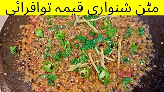 Mutton shinwari qeema tawa fry recipe  mutton shinwari qeema karahi recipe [upl. by Irahs]