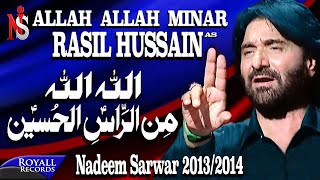 Nadeem Sarwar  Allah Allah Min Rasil Hussain  20132014  اللہ اللہ من راسل حسین [upl. by Nibroc]