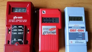 Dosimeter DRG06T  DBG01N  Jupiter SIM05  Fast Measurement Test [upl. by Fries]