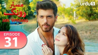 Mr Wrong  Episode 31  Turkish Drama  Bay Yanlis  10 August 2024 [upl. by Bolme73]