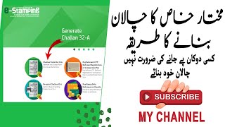 How to Create Online Special Power of Attorney Challan  Mukhtar Khas  EStamping Guidance  Pak [upl. by Parke]