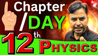 1 Chapter Per DAY ️‍🔥 Desi Technique For 12th Physics️‍🔥️‍🔥 [upl. by Mesics]