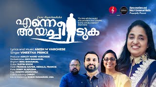 Enne Ayacheeduka  Malayalam Christian Song  Vineetha Prince  Anish M Varghese  Reji Emmanuel [upl. by Madaih510]