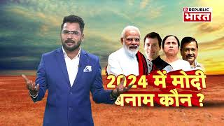 Voting करने से पहले ये बातें ध्यान रखें नहीं तो हो सकती है दिक्कत  Lok Sabha Election 2024 [upl. by Oiram]