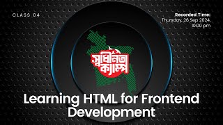 Sadhinota Camp Class Four  Customizing VS Code  Known File Extension  File System  HTML Intro [upl. by Klemens]