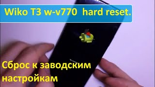 Wiko T3 wv770 hard reset Сброс настроек до заводских [upl. by Odranoel]