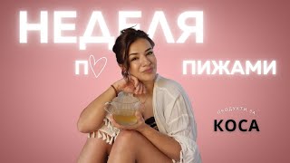 Какъв цвят е косата ми Как я поддържам жива и лъскава Как я издухвам и оформям [upl. by Ona]