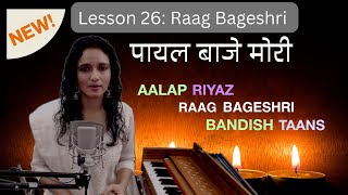 Raag Bageshri  Payal Baaje Mori  Classical Lesson 26 [upl. by Nole666]