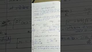 Class 12 chemistry chapter 3 notes full class12 upboard study studyshorts class12students [upl. by Einnob307]