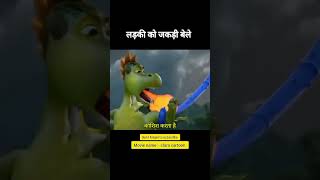 jadui badal ka darvajashortsanimation [upl. by Nahaj]