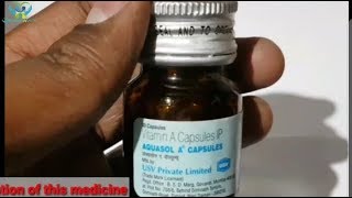 Aquasol A capsule in tamil பயன்பாடுகள் பக்க விளைவுகளை விமர்சனங்கள் முன்னெச்சரிக்கைகள் பரிமாற்றங்கள் [upl. by Artap]