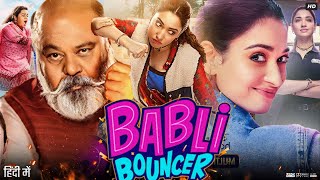 Babli Bouncer Full Movie  Tamannaah Bhatia  Sahil Vaid  Supriya  Abhishek Bajaj  Review amp Facts [upl. by Eanert]