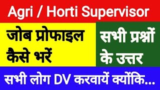 Agriculture  Horticulture supervisor  Job preference  ukpsc latest update [upl. by Zined]