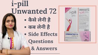 Unwanted 72 कब कैसे लेनी है  Ipill Use Effect on Pregnancy Periods Price FAQ in hindi [upl. by Ecela]