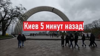 Страшные взрывы Как мы сегодня живем в Киеве [upl. by Thanh307]