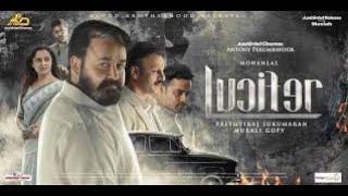 Lucifer 2019 New Release Hindi Dubbed Full Movie Mohanlal Vivek Oberoi [upl. by Brade]